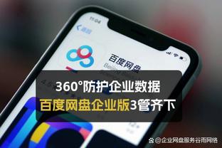 难救主！杜兰特21中10拿到29分6助 正负值-7